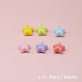 五角星马卡龙色系糖果色立体星星吊坠胖星星钥匙扣手机链DIY配件