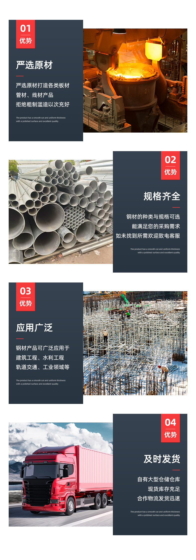 花纹板和镀锌花纹板_06