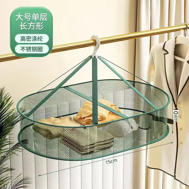 衣類乾燥ネット、セーター・靴下乾燥用品、ウールセーター平置き乾燥ラック、衣類乾燥ネットバッグ、衣類乾燥バスケット専用|undefined