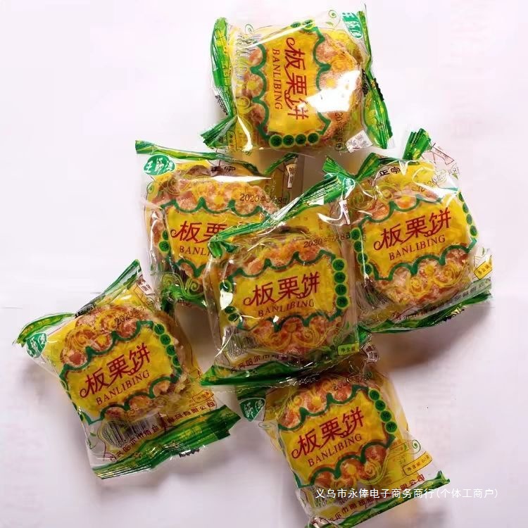 【黑龙江老式王师傅板栗饼零食独立包装永俸其他【包邮批发零售】