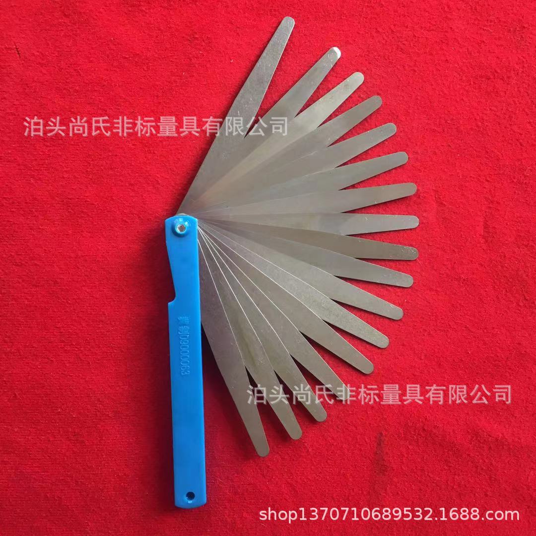 现货供应精密塞尺间隙片厚薄规垫片17片0.02-1mm型号全价格优惠