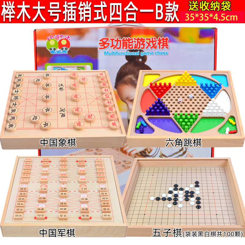 フライングチェス、チェッカー、バックギャモン、子供の知育多機能ゲームチェス、小学生のおもちゃ、新年の贈り物|undefined