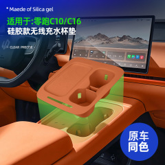 ゼロ走C10/C16無線充電保護カバーに適しています。