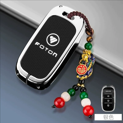 Mars 7 Key Cover New Foton: Static Rod/Key Bag - silver-white-pixiu-rope