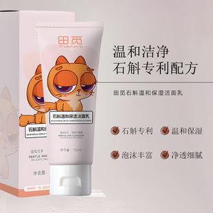 ��Ʒ��Ғ�ۼtʯ��������������ˬˮ�ۼ��w�S�����lһ�����l