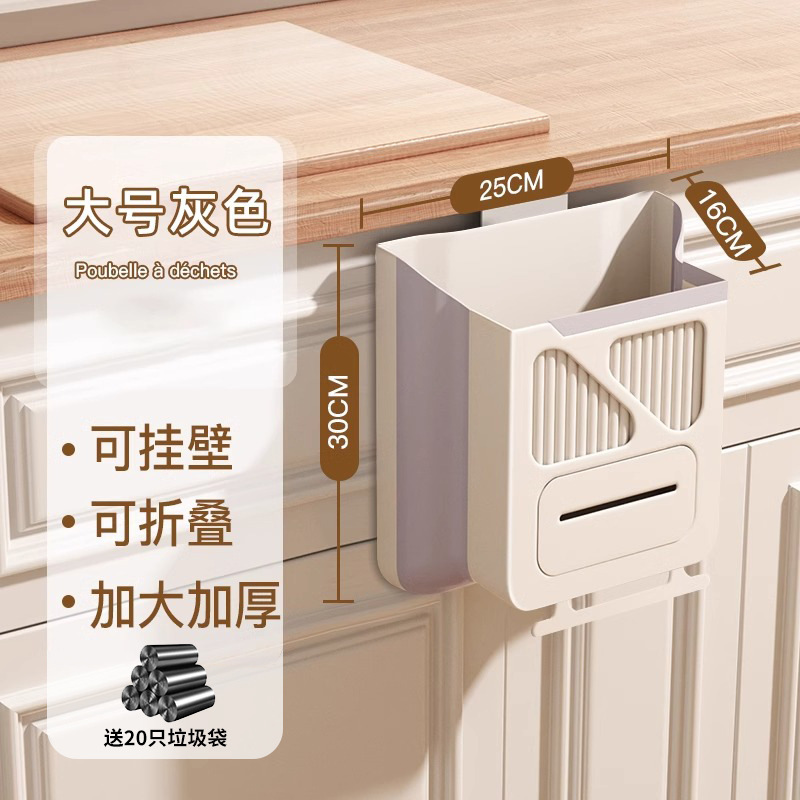 キッチンゴミ箱吊り式家庭用新型壁掛けトイレ厨房余専用大容量吊り式収納桶|undefined