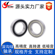 �S��ֱ��Ħ��܇�܇݆ݞ���S��6009-2RS 늙C܇�S�S��6009ZZ