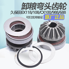 ñ108 758 988 888 100ոCλZ}^X݆ڂX