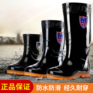 Adult PVC tall outdoor water shoes men's thickened waterproof non-slip wear-resistant construction site men's fleece-lined rain boots