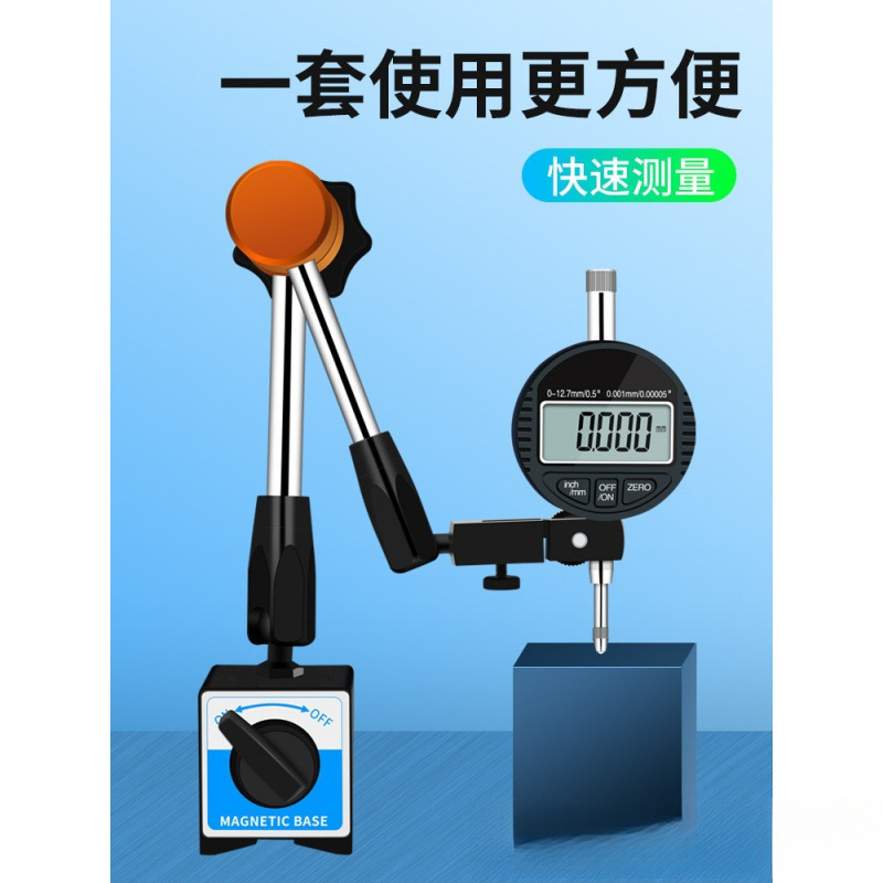 数显百分表一套 千分表高精度0.001mm校表数字百分表头电子指示表