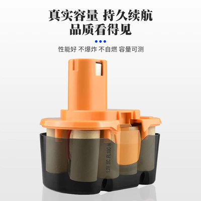 Hibrid akkumulyator batareyaları Ryobi Liyoubi
