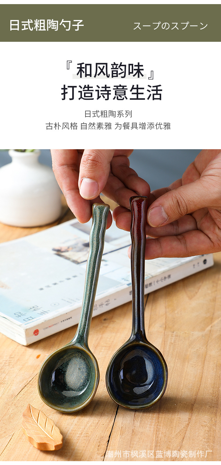 详情
