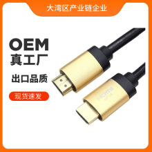HDMI2.0���往19+1ȫ�~�����^ 4K*2K ��X�ҕ�B�Ӿ� hdmi��1.5��