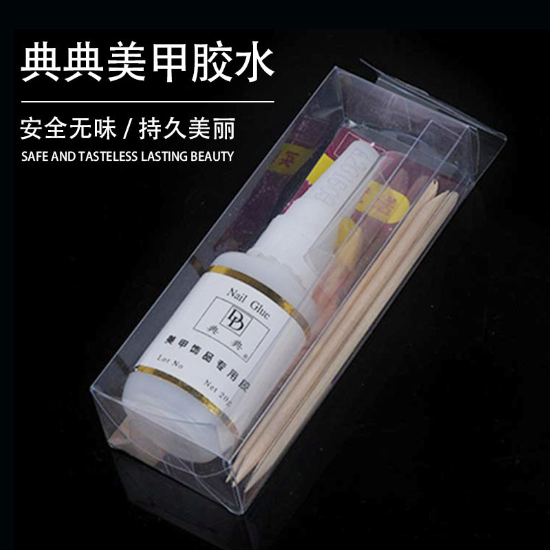 厂家供应 美甲精装典典DD胶美甲 胶水 粘力强送榉木棒