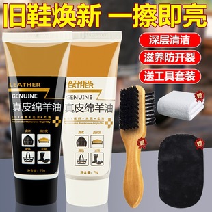 Shoe Polish One Wipe Bright Colorless Black Leather Maintenance Oil Cleaner Shoe Brush Care Universal Shoe Shine Liquid Shoe Polish