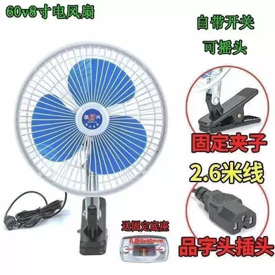 Digər kiçik elektrik cihazlar – Electric Vehicle Fan 48V60V