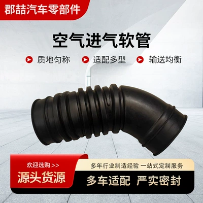 22231-35030 Is Suitable for Toyota Hilux Superb Pickup 1989-1995 Air Intake Hose (Hava qəbuledici borular)