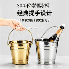 创意不锈钢冰桶酒吧ktv清酒啤酒酒桶酒店网红家用冰块桶小食桶商