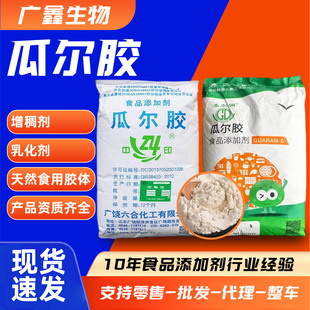 �Ϡ����zʳƷ����ճ���黯���Ϡ����zԭ�����턩�������Ϡ��z