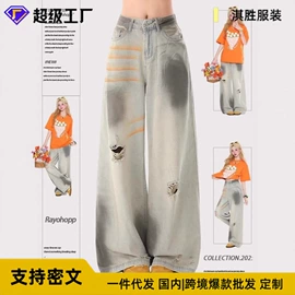 男式休闲裤;男式T恤;男式牛仔裤