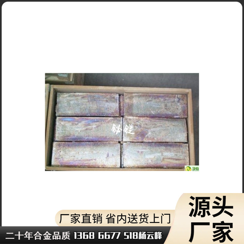 国产铋锭价格铋锭多少钱一吨铋锭规格图片用途熔点厂家高纯铋锭