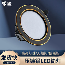 led��ɫ׃��Ͳ���o�l�WǶ��ʽ�컨�����ÿ͏d�A�ε�픟��^������
