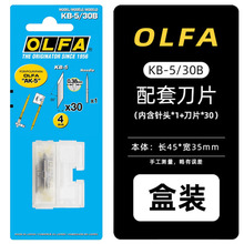 OLFAAAK-5/216B̵׵Ƭ30Ƭb4mmKB-5/30B