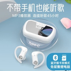 2025 Bluetooth ヘッドセット MP3 オールインワン マシンは、カードを挿入して耳に掛けることができ、スポーツやランニングに適した男性と女性の新しい携帯電話です。