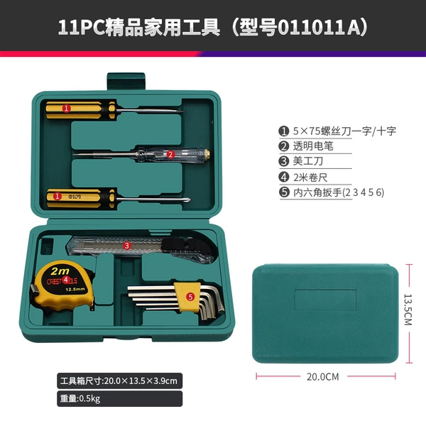 ♣✡✡✧✧♣【Promotion model 011011A】11 pieces small tool box set♣✡✡✧✧♣