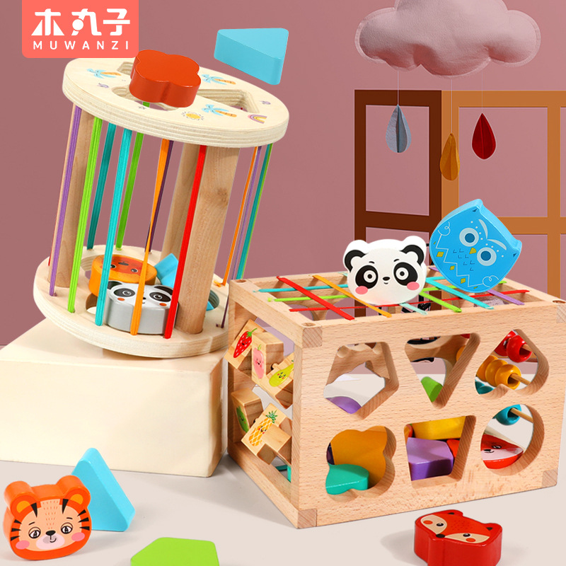 彩虹塞塞乐幼儿童早教启蒙形状颜色认知感官动作训练积木制玩具