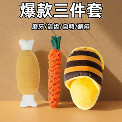 犬のおもちゃセット、ぬいぐるみスリッパ、噛みつきと臼歯のインタラクティブなおもちゃ、猫のおもちゃコレクション、ペット用品卸売
