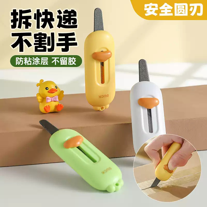 Dopamine Magnetic Anti-Stick Package Opener Knife, Mini Portable Serrated Utility Knife for Opening Boxes and Parcels