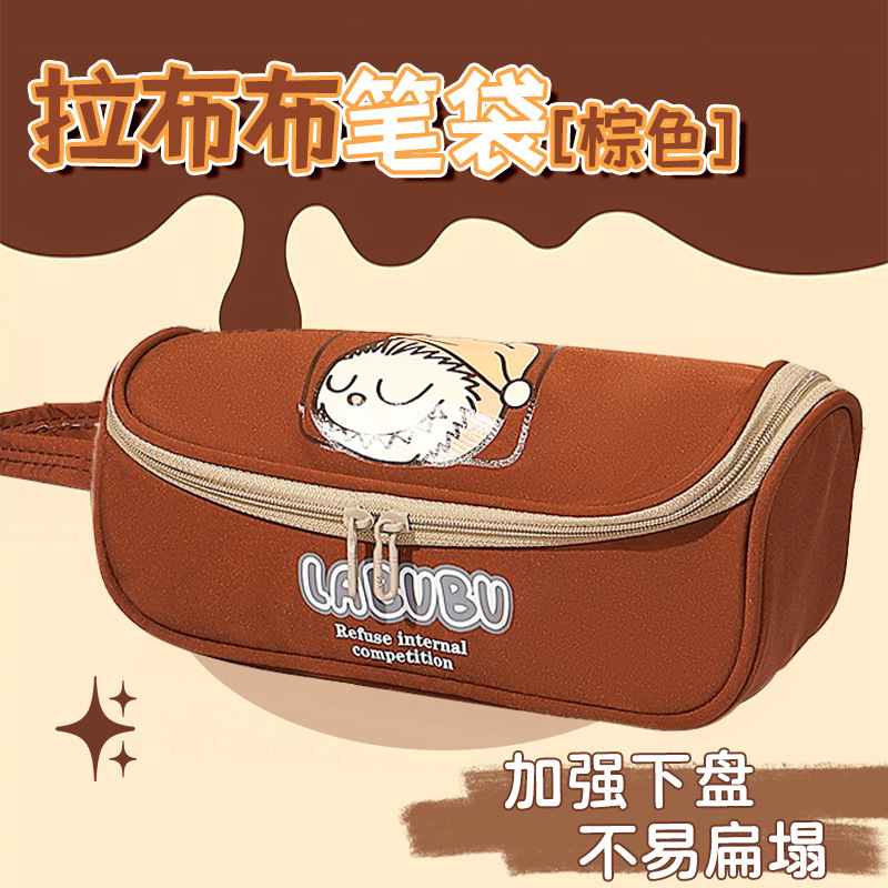 라부부[브라운]/채광창 필통