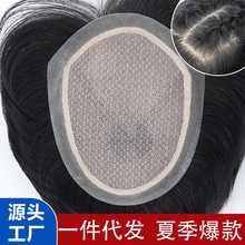 男士递针假发片全手织前生物隐形头顶真人发补发块毛坯款厂家直发