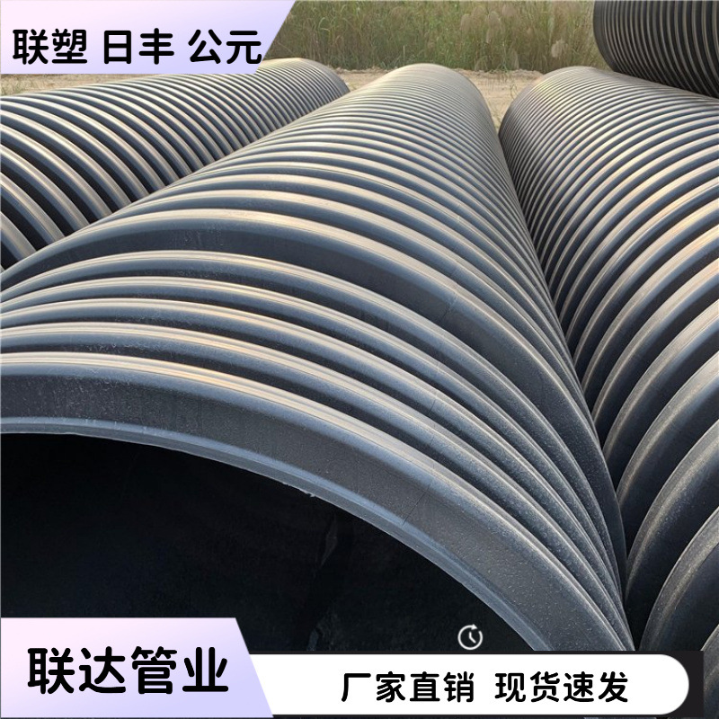 联塑HDPE双壁波纹管 大口径排水管排污管DN800*8KN厂家直发市政管