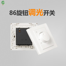 86型220v无极旋钮面板可控硅大功率调控器可调节灯光亮度调光开关