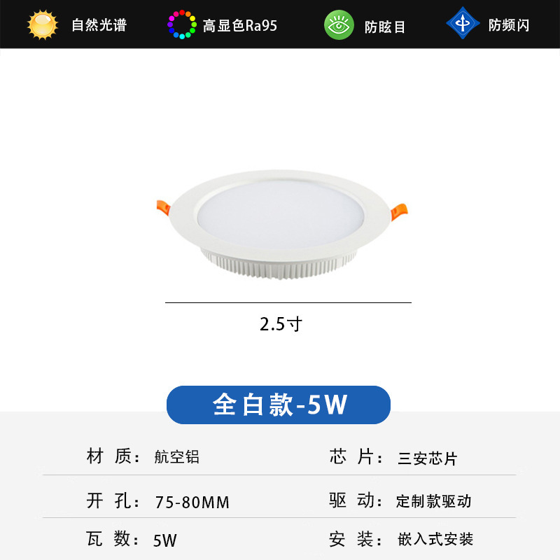 メーカー卸売りクロスボーダーled薄いダウンライト客間埋め込み式天井灯ダイカストアルミホテル工事穴灯|undefined