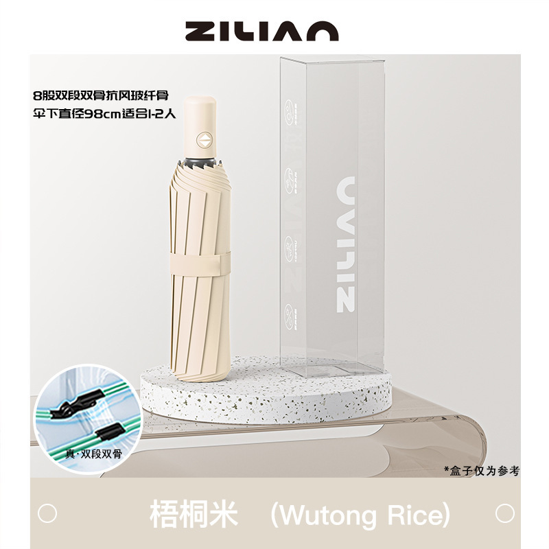 24骨大号伞男女晴雨两用遮阳伞太阳伞防晒伞全自动晴雨伞批发定制|undefined