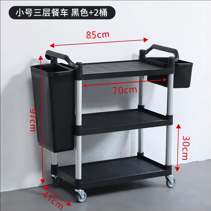 두꺼운 중형 검정색 다이닝 카트 + 버킷 2개