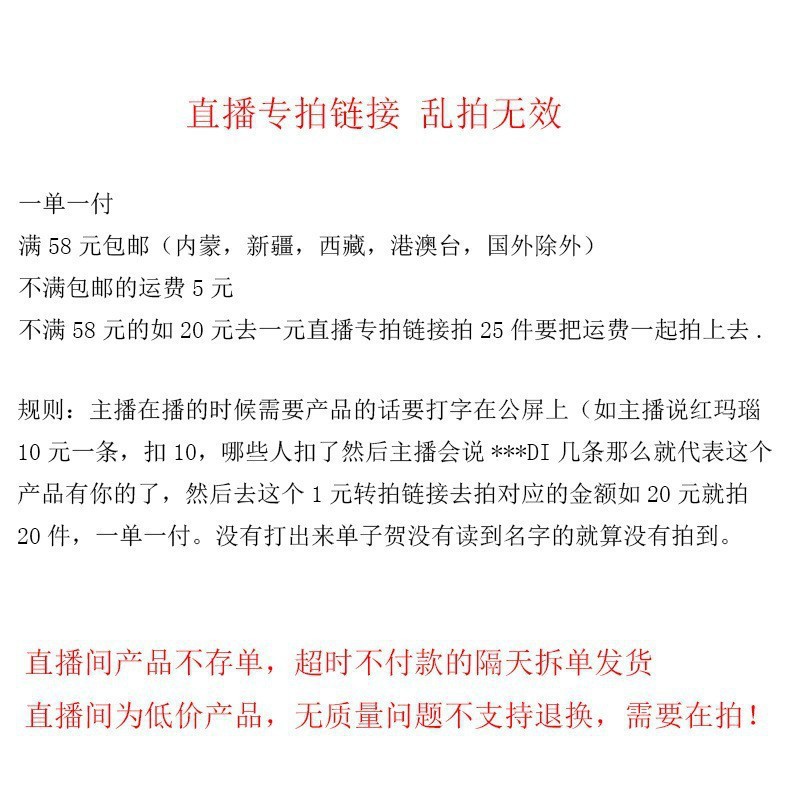 晶耀珠宝配饰 2号直播1元拍链接 天然电光黄水晶手串散珠饰品配件