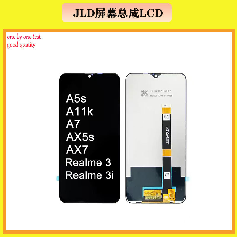 Aplicable para el conjunto de pantalla LCD de teléfono móvil A11K / A7 / AX5S