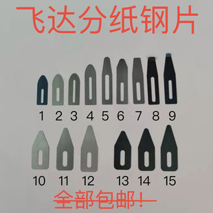 ӡˢ�C����Ƭ�ּ�Ƭģ�ЙC�Ѽ��C�ּ��Ƭ08�ܼ�Ƭ�w�_�ּ�Ƭ�Ƭ