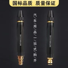 黑色塑料直喷枪洗车高压喷头汽车浇花家用冲洗黑金刚奶嘴宝塔水枪