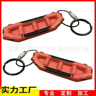 来图样定制卡通硅胶冲浪板钥匙扣立体浆板钥匙挂饰划艇钥匙扣