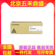 ԭ�b ����SP 6430C�� ̼�ۺ� ��ɫī�ۺ��m������SP 6430DN��ӡ�C