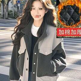 25春秋季新款简约时尚韩版百搭撞色外套聚酯纤维71-80%混纺轻奢+