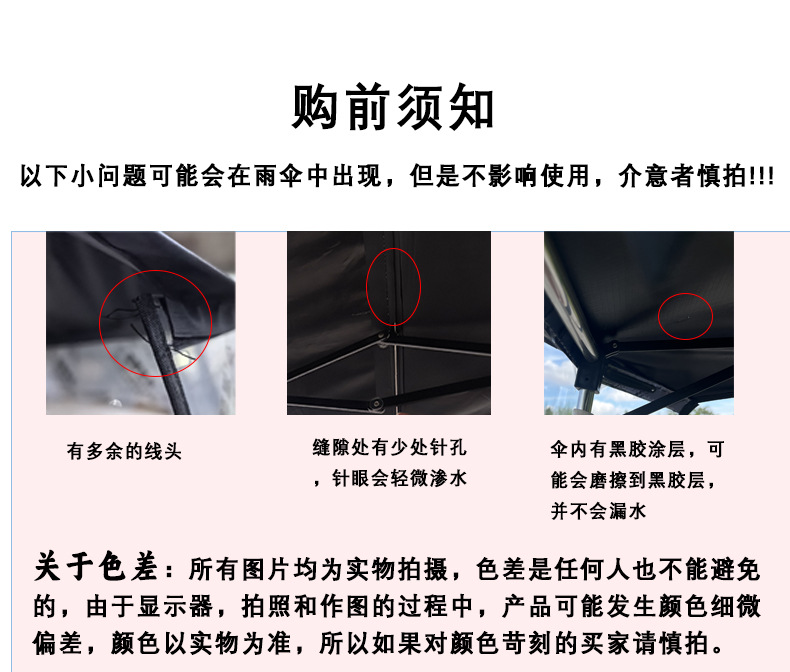 New Electric Vehicle Canopy Sunshade Umbrella Widened Sun Protection Thickened Rain Shelter Windproof Rain Cover
