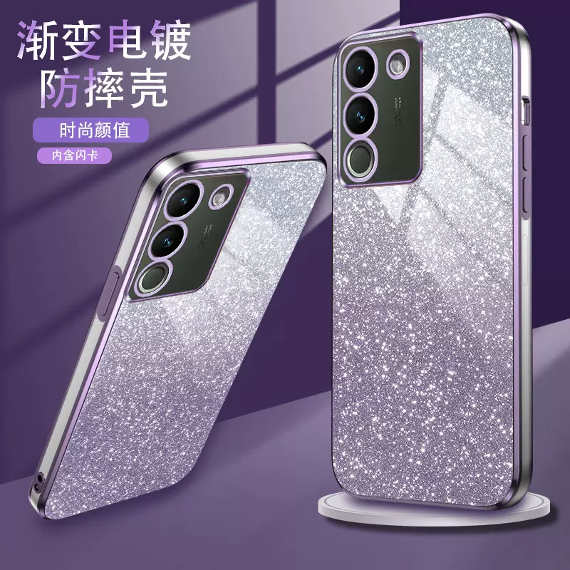 新款VIVOY300手机壳Y200适用Y50硅胶Y28电镀渐变闪粉Y35保护套V50