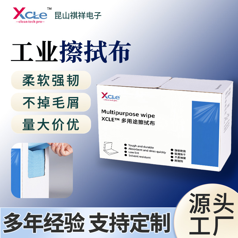 ��ɫ��ҵ���ò���е�豸ʵ���ҵ��Ӳ�Ʒ��ѧ��ͷ�ù�ҵ���ò�