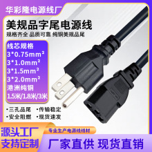 ���~��ҎƷ��β�Դ��������ʽ��X̨ʽ�@ʾ�������B�Ӿ���������